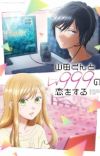 Manga 'Yamada-kun to Lv999 no Koi wo Suru' Gets TV Anime in 2023