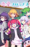 Q4 2022 Anime & Manga Licenses [Update 9/28]