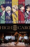'High Card' Unveils Additional Cast