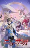 Light Novel 'Tsuyokute New Saga' Gets TV Anime for Summer 2023