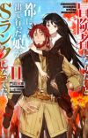 Light Novel 'Boukensha ni Naritai to Miyako ni Deteitta Musume ga S-Rank ni Natteta' Receives TV Anime Adaptation