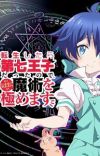 Light Novel 'Tensei shitara Dainana Ouji Datta node, Kimama ni Majutsu wo Kiwamemasu' Gets TV Anime
