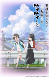 Manga 'Jijou wo Shiranai Tenkousei ga Guigui Kuru.' Gets TV Anime in 2023