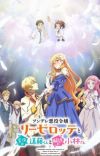 'Tsundere Akuyaku Reijou Liselotte to Jikkyou no Endou-kun to Kaisetsu no Kobayashi-san' Reveals Additional Cast, Staff, Second Promo