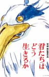 Studio Ghibli Announces 'Kimitachi wa Dou Ikiru ka' Anime Movie for Summer 2023