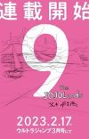 Manga 'JoJo no Kimyou na Bouken' Part 9 'The JOJOLands' Begins in February