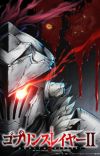 Second Season of 'Goblin Slayer' Reveals Main Staff, Cast, 2023 Premiere