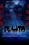 'Pluto' Anime Series Announces Staff, Cast, 2023 Debut