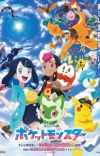 New Series of 'Pokemon' Unveils Main Cast, Staff, First Promo [Update 3/10]