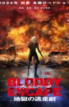 Original Anime Movie 'Bloody Escape: Jigoku no Tousou Geki' Announced for Spring 2024