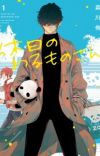 Q2 2023 Anime & Manga Licenses [Update 6/13]