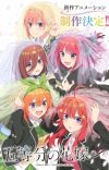 5-toubun no Hanayome (The Quintessential Quintuplets) - MyAnimeList.net