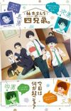 Manga 'Yuzuki-san Chi no Yonkyoudai.' Gets TV Anime in Fall 2023