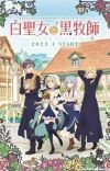 'Shiro Seijo to Kuro Bokushi' Reveals Pair of Additional Cast