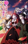 'Higeki no Genkyou to Naru Saikyou Gedou Last Boss Joou wa Tami no Tame ni Tsukushimasu.' Unveils Additional Cast, Theme Songs