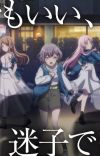 'BanG Dream! It's MyGO!!!!!' Reveals Additional Staff, Ending Theme