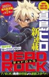 Hiro Mashima Begins New Manga 'Dead Rock' in July