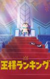'Ousama Ranking' Gets New Anime Movie