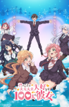 'Kimi no Koto ga Daidaidaidaidaisuki na 100-nin no Kanojo' Reveals Additional Cast, Staff, First Promo, Fall 2023 Premiere