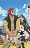 'Boukensha ni Naritai to Miyako ni Deteitta Musume ga S-Rank ni Natteta' Unveils Additional Pair of Cast