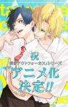 Manga 'Tasogare Out Focus' Receives TV Anime