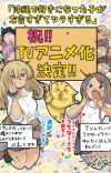 'Okinawa de Suki ni Natta Ko ga Hougen Sugite Tsurasugiru' Gets TV Anime Adaptation