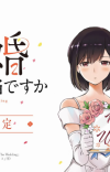 Manga 'Kekkon suru tte, Hontou desu ka' Gets TV Anime