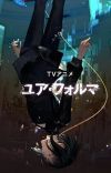 Light Novel 'Your Forma' Gets TV Anime