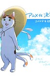 Manga 'Tonari no Youkai-san' Gets TV Anime in 2024