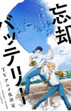 Manga 'Boukyaku Battery' Gets TV Anime