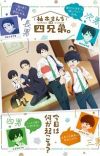 'Yuzuki-san Chi no Yonkyoudai.' Announces Additional Cast