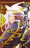 Manga 'Sengoku Youko' Gets TV Anime for Winter 2024