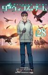 Manga 'Darwin's Game' Ends in Two Chapters