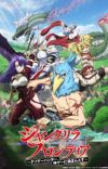 'Shangri-La Frontier: Kusoge Hunter, Kamige ni Idoman to su' Unveils Additional Cast, Theme Songs