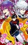 Manga 'Haigakura' Gets TV Anime in 2024