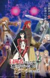 'Boukensha ni Naritai to Miyako ni Deteitta Musume ga S-Rank ni Natteta' Unveils Pair of Additional Cast