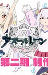 'Azur Lane: Bisoku Zenshin!' Gets Second Season