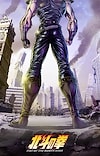 Manga 'Hokuto no Ken' Gets New Anime Project