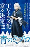 Manga 'Ao no Miburo' Receives TV Anime Adaptation