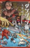 Manga 'Dungeon Meshi' Ends