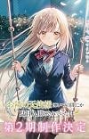 'Otonari no Tenshi-sama ni Itsunomanika Dame Ningen ni Sareteita Ken' Gets Second Season