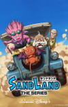 'Sand Land' Gets Anime Series in Spring 2024