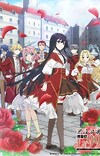 'Akuyaku Reijou Level 99' Reveals Additional Cast, Staff, Theme Songs, Second Promo