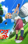 Manga 'Rising Impact' Gets Anime in Summer 2024