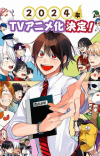 Manga 'Youkai Gakkou no Sensei Hajimemashita!' Gets TV Anime in 2024
