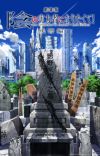 'Kage no Jitsuryokusha ni Naritakute!' Gets Anime Movie
