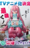 Manga 'NEET Kunoichi to Nazeka Dousei Hajimemashita' Receives TV Anime