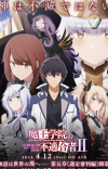 'Maou Gakuin no Futekigousha II' Part 2 Reveals Additional Cast, Opening Theme, First Promo, Spring 2024 Premiere