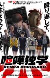 'Kenka Dokugaku' Reveals Additional Staff, Theme Songs, Main Promo
