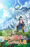 TV Anime Adaptation of 'Sayounara Ryuusei, Konnichiwa Jinsei' Light Novel Announced